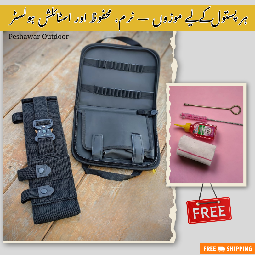 3-in-1 Deal | Belly Band + Leather Pstl Bag | FREE Cleaning Kit Offer! 💥